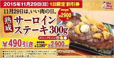 ヴィクトリアステーション