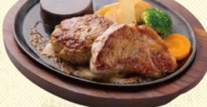 あさくまグリル