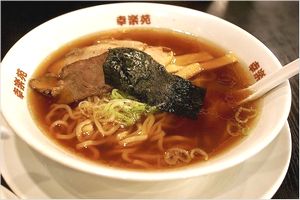 幸楽苑のラーメン