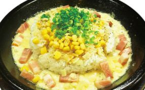 ベーコンチーズペッパーライス